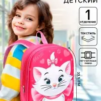 Рюкзак детский для девочки &laquo;Кошечка Мари&raquo;, 33.5&times;29&times;9 см, Коты аристократы