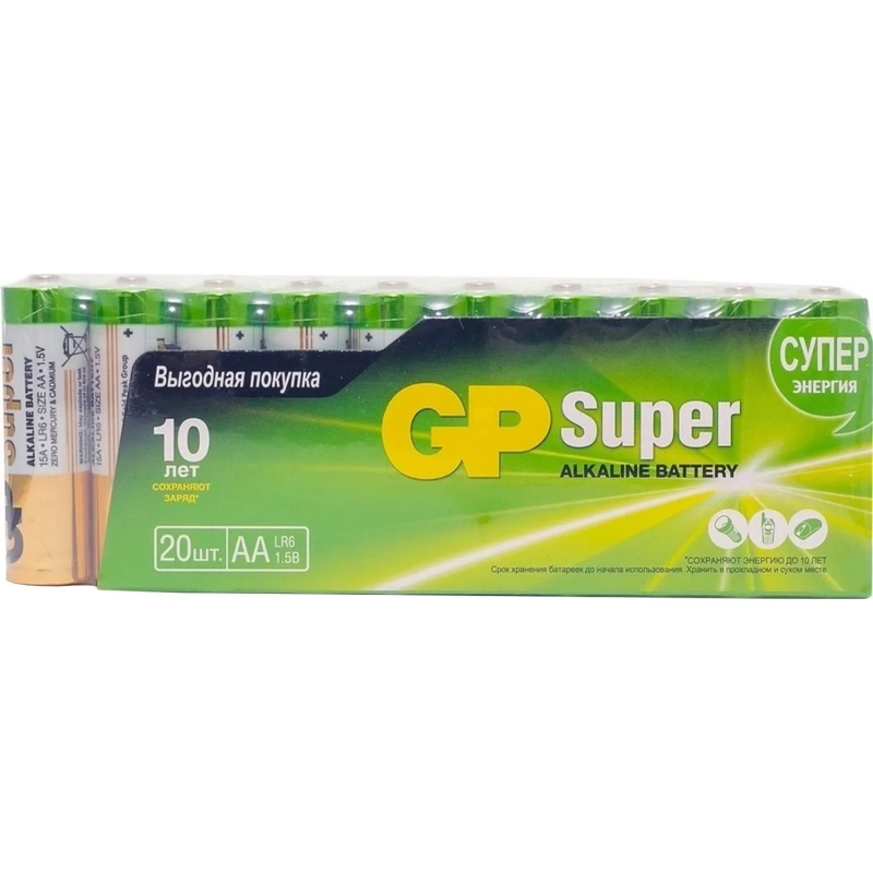 Батарейка GP15A-GP15AA21-2CRSWC20, 20шт/уп