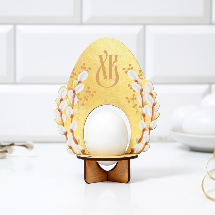 Подставка для 1 яйца «Яйцо», 11,2 х 15,1 х 6,5 см. Подставка для 1 яйца «Яйцо», 11,2 х 15,1 х 6,5 см.