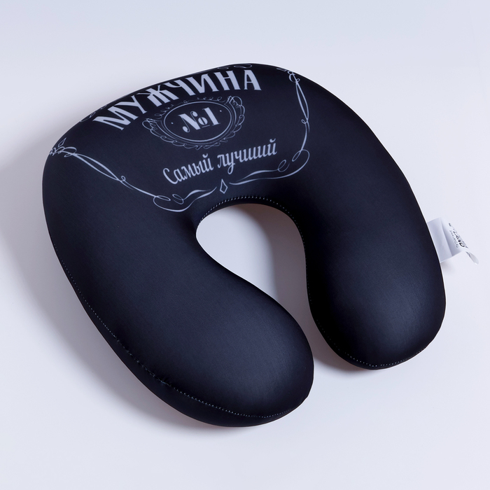 Подушка для путешествий антистресс «Мужчина №1» Подушка для путешествий антистресс «Мужчина №1»