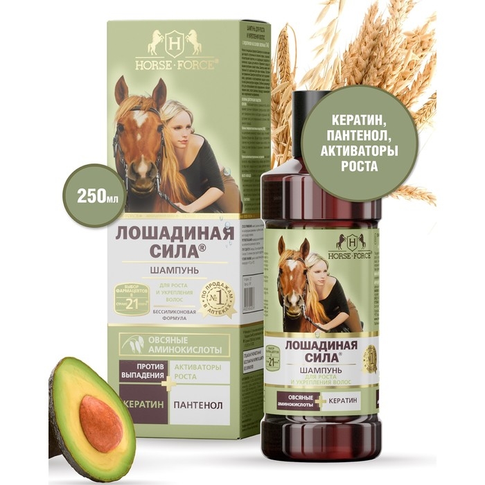 Шампунь Лошадиная сила для роста и укрепления волос с креатином на основе овсяных ПАВ, 250 мл Шампунь Лошадиная сила для роста и укрепления волос с креатином на основе овсяных ПАВ, 250 мл