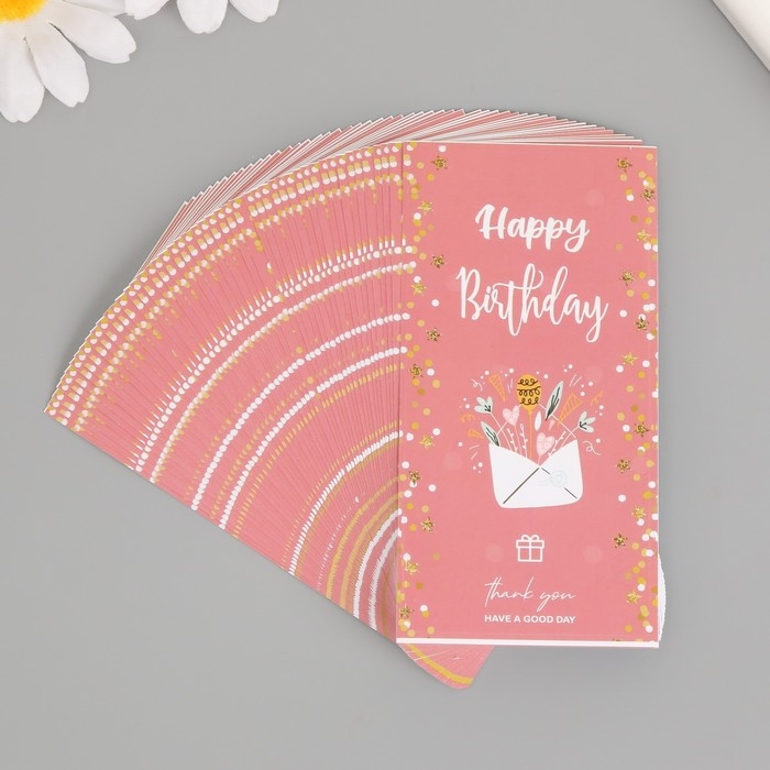 Наклейка бумага Наклейка бумага "С днем рождения. Письмо" набор 50 шт 10х5 см