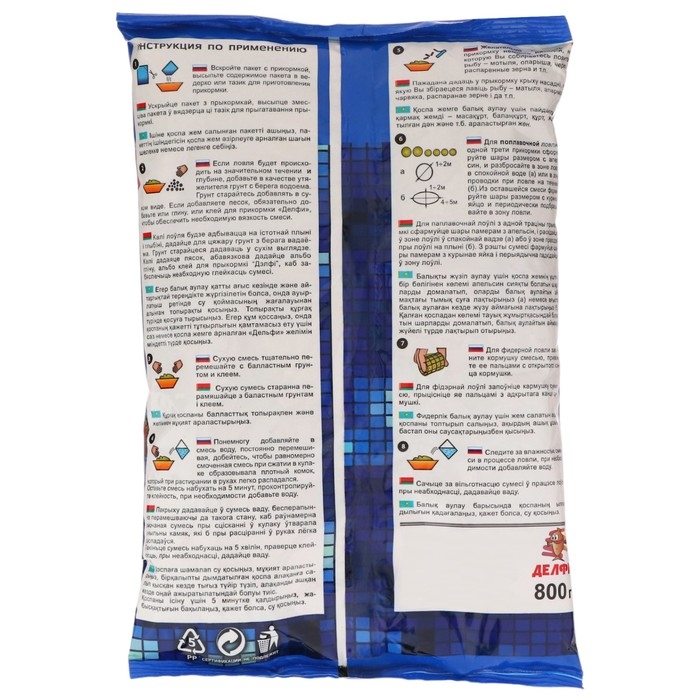 Прикормка DELFI Classic, лещ-плотва, арахис, ваниль, 800 г Прикормка DELFI Classic, лещ-плотва, арахис, ваниль, 800 г