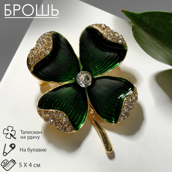 Брошь  Брошь "Клевер" на удачу, цвет бело-зелёный в золоте