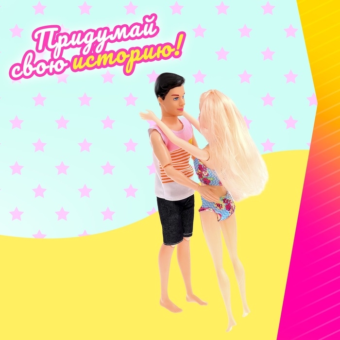 Катер для кукол «Морская прогулка» с набором кукол Катер для кукол «Морская прогулка» с набором кукол