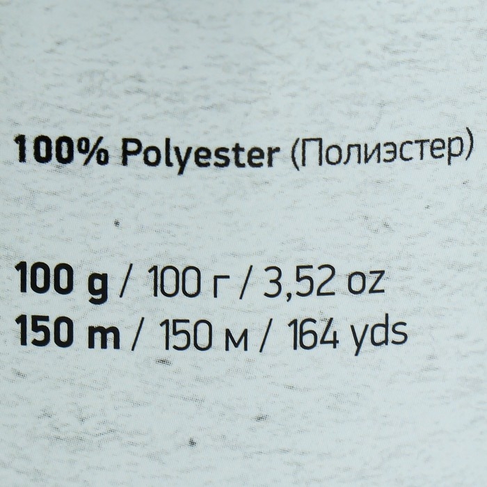 Пряжа Пряжа "Samba" 100% полиэстер 150м/100гр (501 ярко-белый)