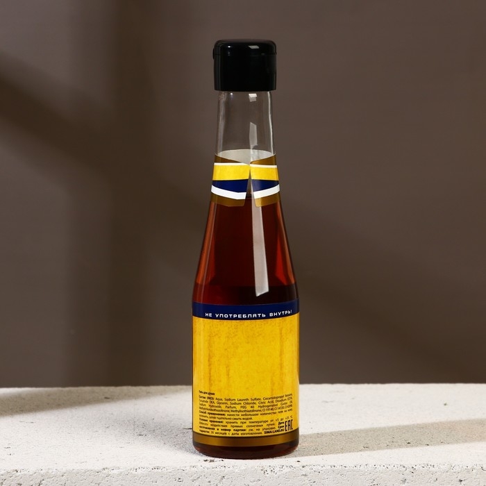 Новогодний подарочный набор косметики «Настоящий», гель для душа во флаконе пиво 250 мл и гель для бритья 110 мл, Новый Год