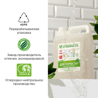 Жидкое средство для стирки Synergetic, гель, универсальное, 5 л