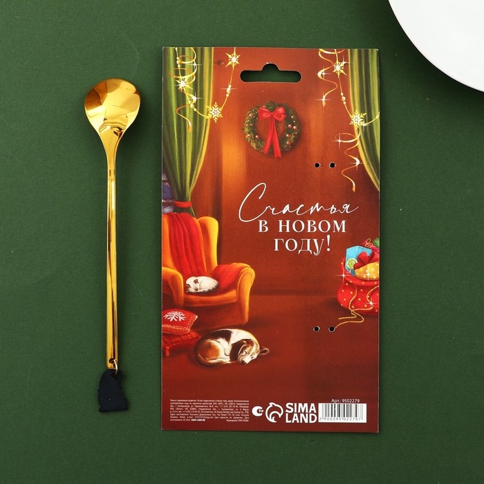 Ложка столовая с пластиковым подвесом &laquo;Тепла и уюта&raquo;, на Новый год, 14,8 х 2,7 см