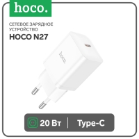 Сетевое зарядное устройство Hoco N27, 1 Type-C, 20 Вт, PD + QC, белое