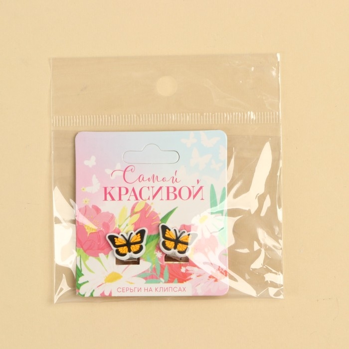 Клипсы «Самой красивой» 1,5 х 1,5 см Клипсы «Самой красивой» 1,5 х 1,5 см