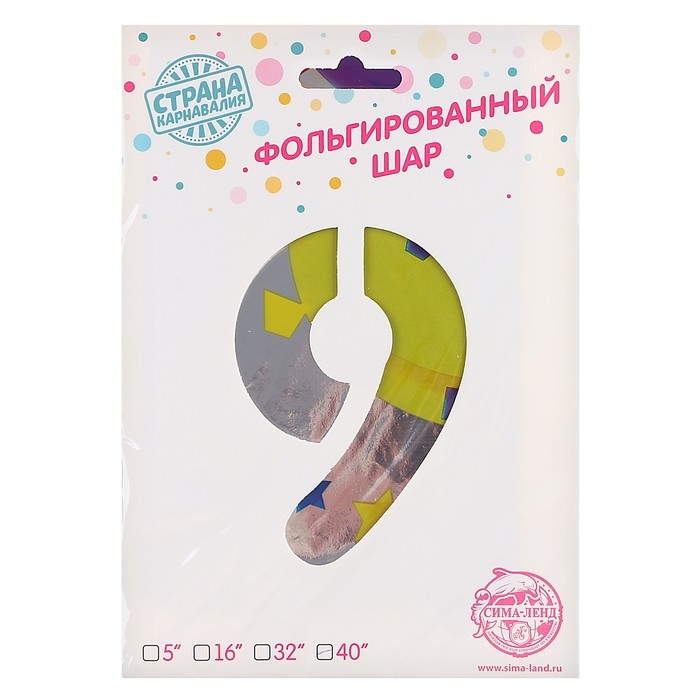 Шар фольгированный 40" &laquo;Цифра 9&raquo;, яркие шары