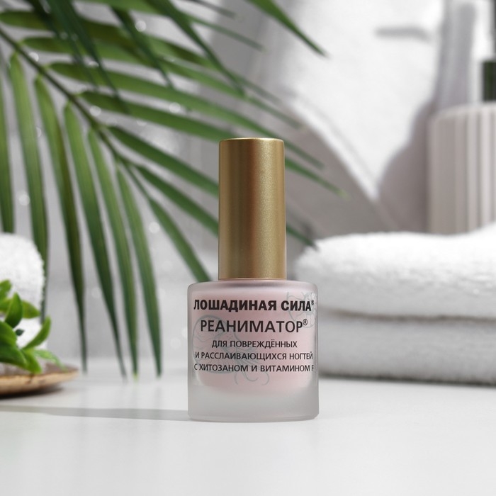 Реаниматор Лошадиная сила для поврежденных и расслаивающихся ногтей с хитозаном и витамином, 10 мл Реаниматор Лошадиная сила для поврежденных и расслаивающихся ногтей с хитозаном и витамином, 10 мл