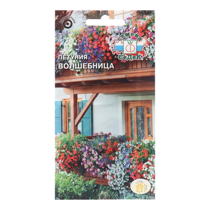 Семена цветов Петуния Семена цветов Петуния" Волшебница", Евро, 0,01 шт