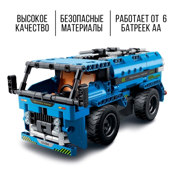 Конструктор на пульте управления «Спецтехника», 2 варианта сборки: автокран, грузовик, радиоуправление, на батарейках, 401 деталь Конструктор на пульте управления «Спецтехника», 2 варианта сборки: автокран, грузовик, радиоуправление, на батарейках, 401 деталь