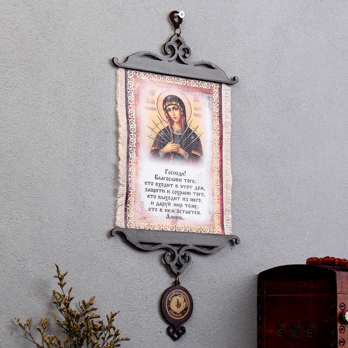 Сувенир свиток  Сувенир свиток "Благословение гостей Семистрельная", А5