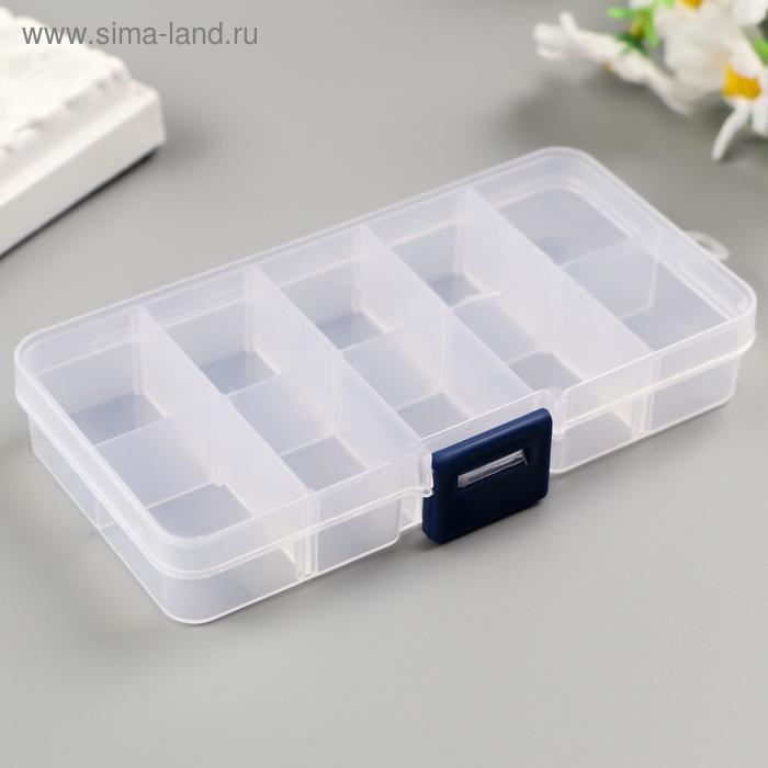 Шкатулка со съёмными ячейками для мелочей 10 отделений МИКС 2х12,5х6,5 см Шкатулка со съёмными ячейками для мелочей 10 отделений МИКС 2х12,5х6,5 см
