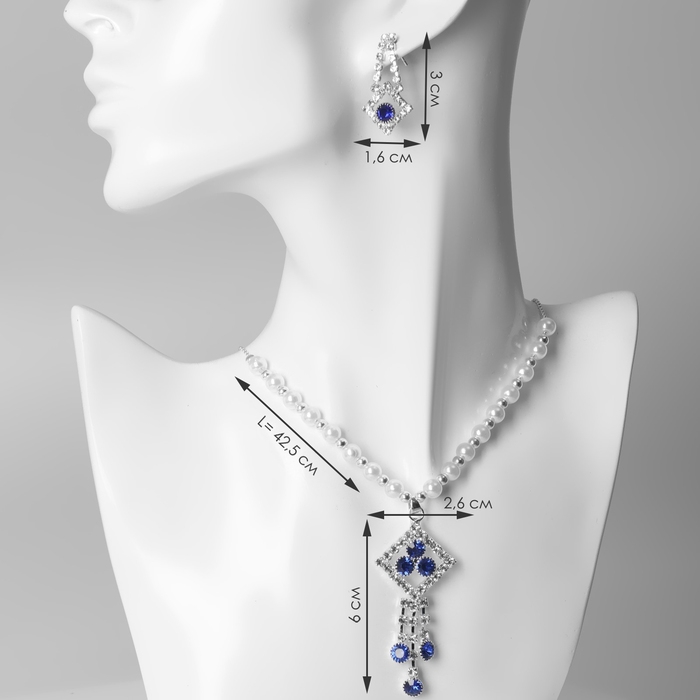 Гарнитур 2 предмета: серьги, кулон «Сияние» ромбики, МИКС, 40 см