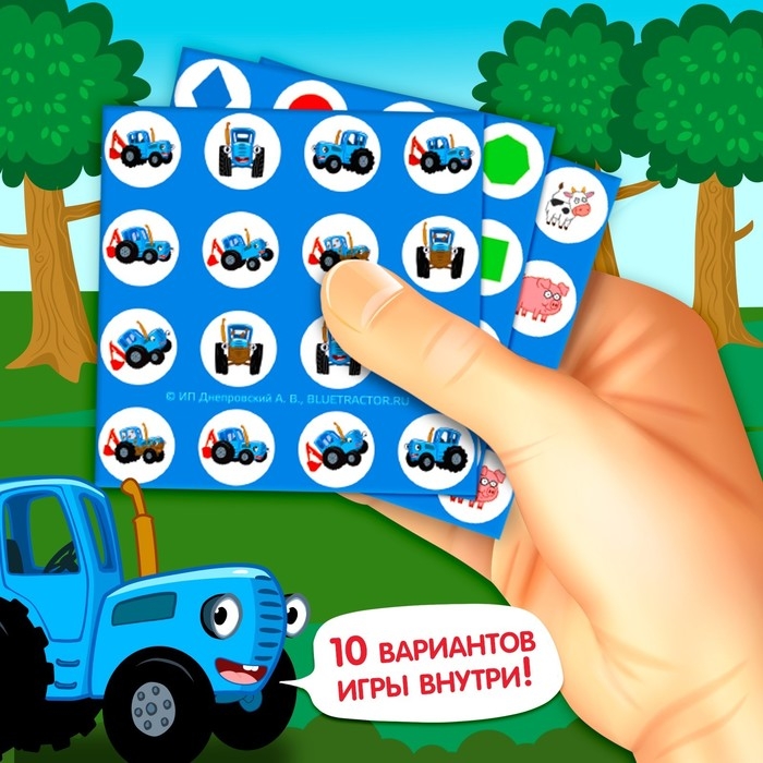 Настольная игра для детей Настольная игра для детей"А вот и пара!", Синий трактор