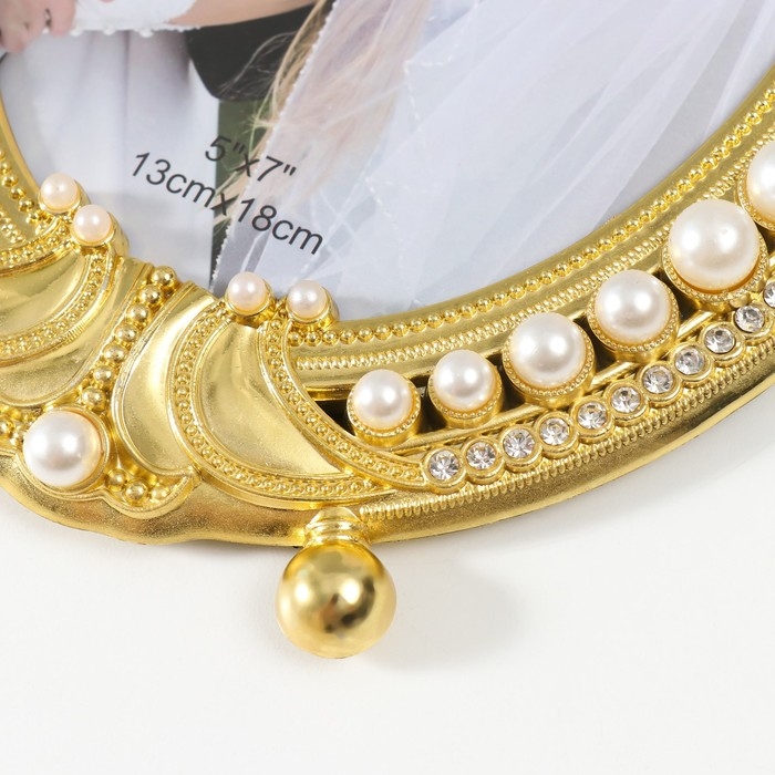 Фоторамка пластик 13х18 см Фоторамка пластик 13х18 см "Роскошь жемчуга" 18х25 см