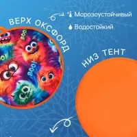 Ледянка Winter Star &laquo;Монстрики&raquo;, d=45 см, толщина 1 см