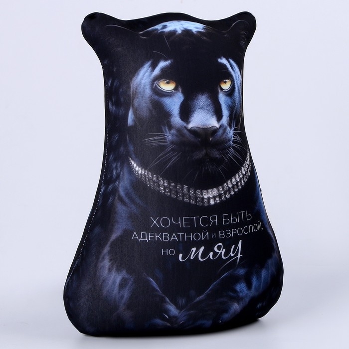 Антистресс игрушка, пантера Антистресс игрушка, пантера "МЯУ"