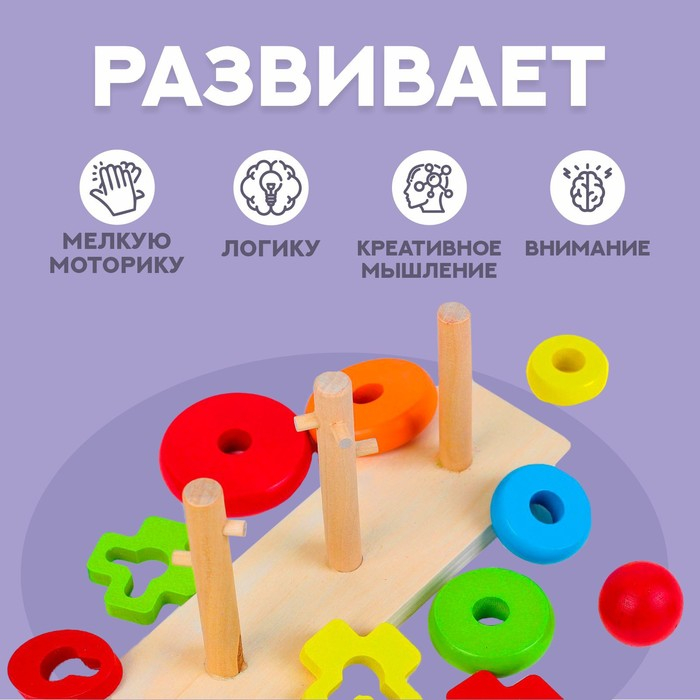 Пирамидка логическая «Цветочки и кружочки» Пирамидка логическая «Цветочки и кружочки»