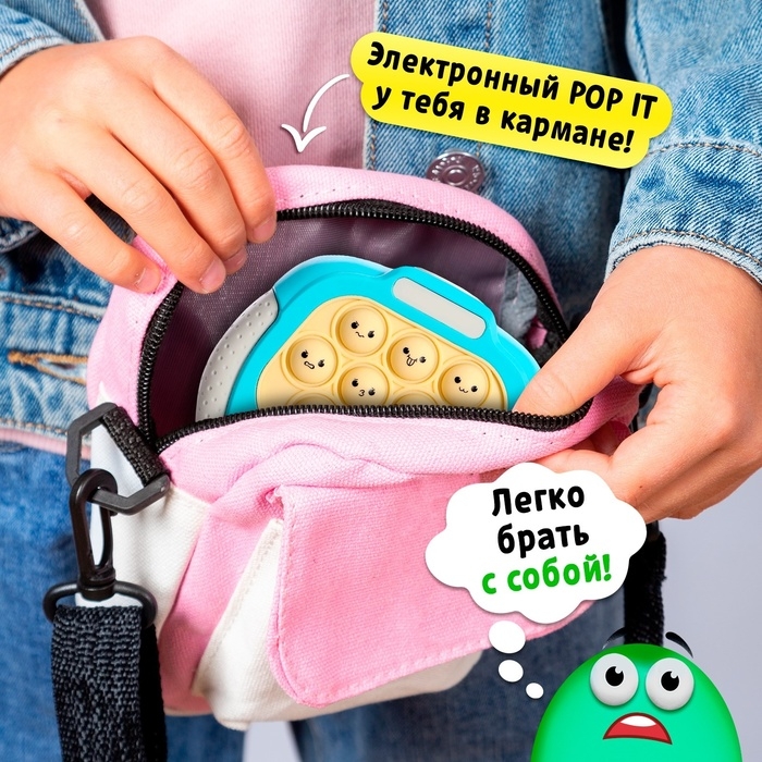 Настольная логическая игра «Бабл-квик», от 1 игрока, 5+ Настольная логическая игра «Бабл-квик», от 1 игрока, 5+