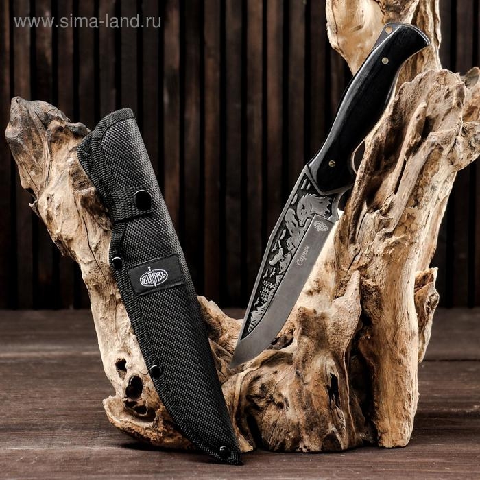 Нож охотничий  Нож охотничий "Сарыч" сталь - 50х14, рукоять - дерево, 25 см