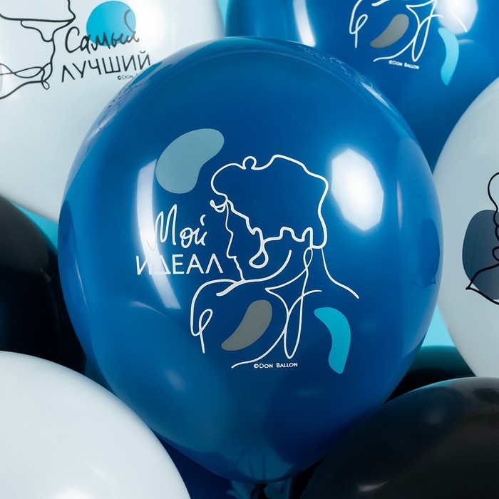 Шар латексный 12 Шар латексный 12" «Мой идеал», 1 ст., 25 шт., МИКС