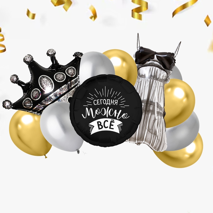 Набор шаров «Царица», латекс, фольга, 11 шт. Набор шаров «Царица», латекс, фольга, 11 шт.