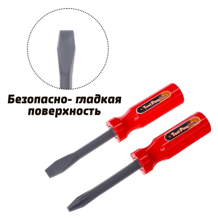 Набор инструментов «Отвертки», 2 штуки Набор инструментов «Отвертки», 2 штуки