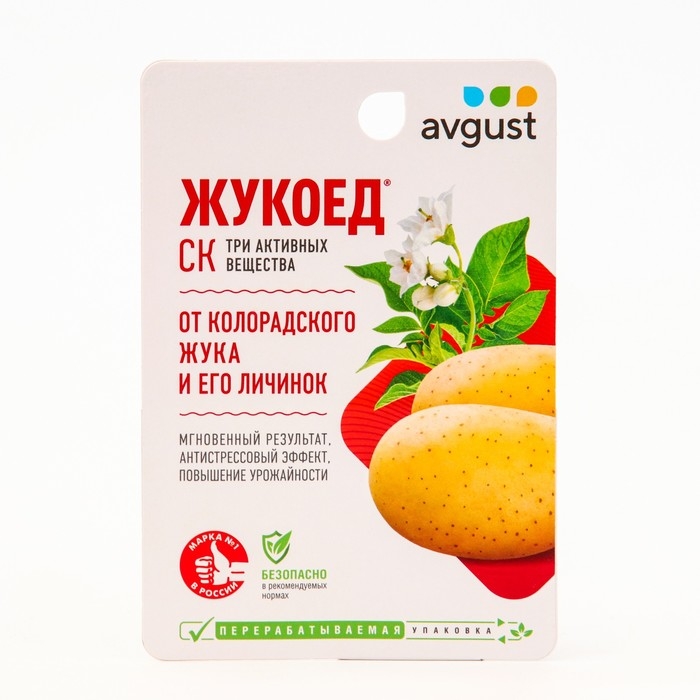 Средство от колорадского жука и др. вредителей Жукоед 9 мл Средство от колорадского жука и др. вредителей Жукоед 9 мл