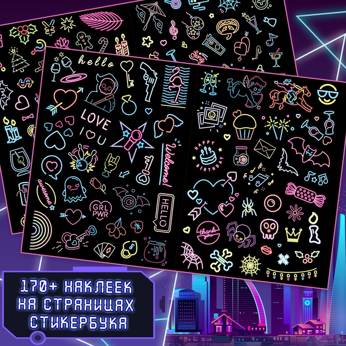 Стильные стикеры «Неоновый город», А5, Аниме Стильные стикеры «Неоновый город», А5, Аниме