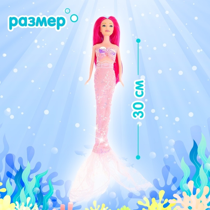 Кукла-сказочная «Русалочка», МИКС Кукла-сказочная «Русалочка», МИКС