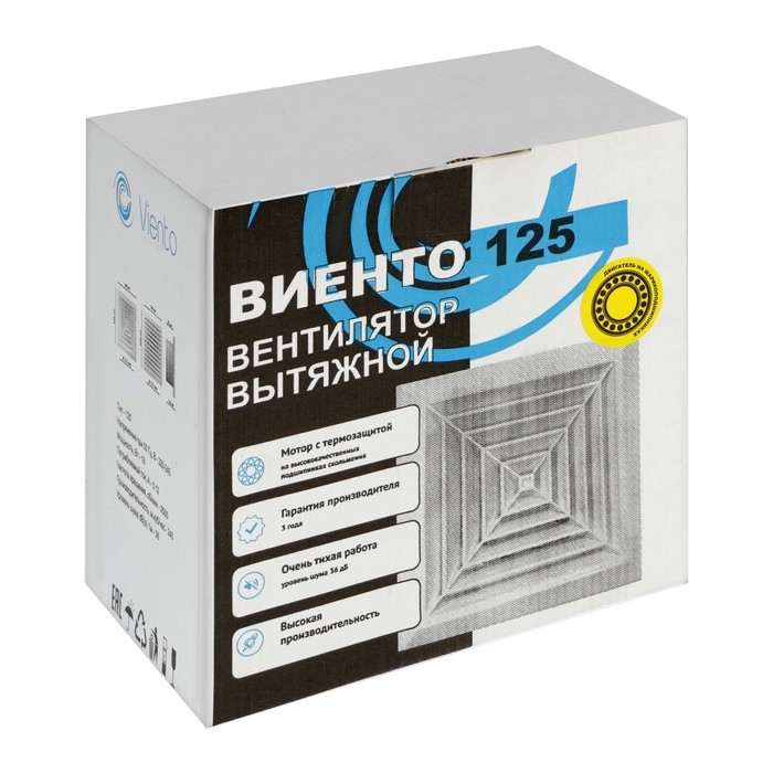 Вентилятор вытяжной Вентилятор вытяжной "ВИЕНТО" 125ВФ, d=125 мм, 18 Вт, 240 м³/ч, 34 дБ, белый