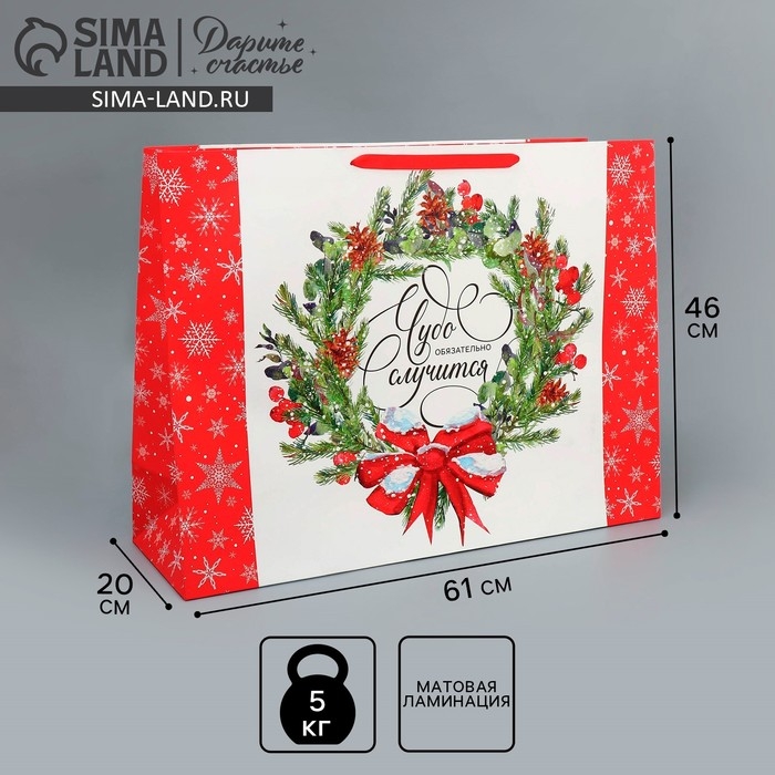 Пакет подарочный новогодний ламинированный «Новогодний венок», XXL 61 х 46 х 20 см, Новый год Пакет подарочный новогодний ламинированный «Новогодний венок», XXL 61 х 46 х 20 см, Новый год