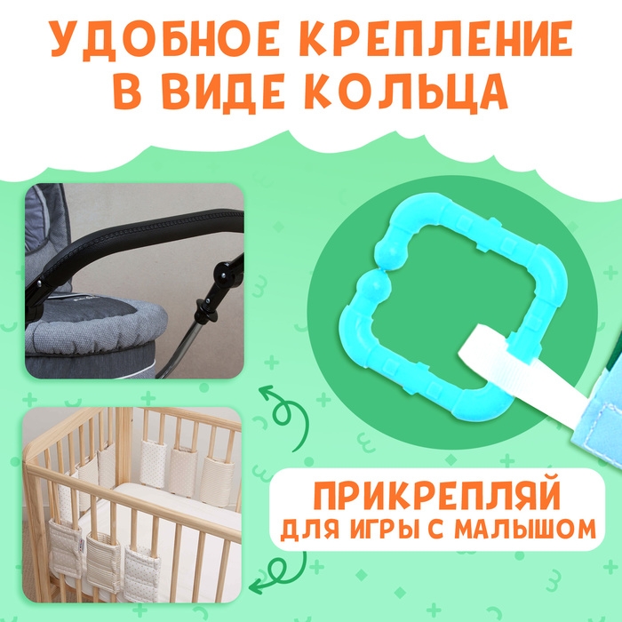 Книжка-шуршалка «Лесные хвостики», с хвостиками, от 3 месяцев Книжка-шуршалка «Лесные хвостики», с хвостиками, от 3 месяцев