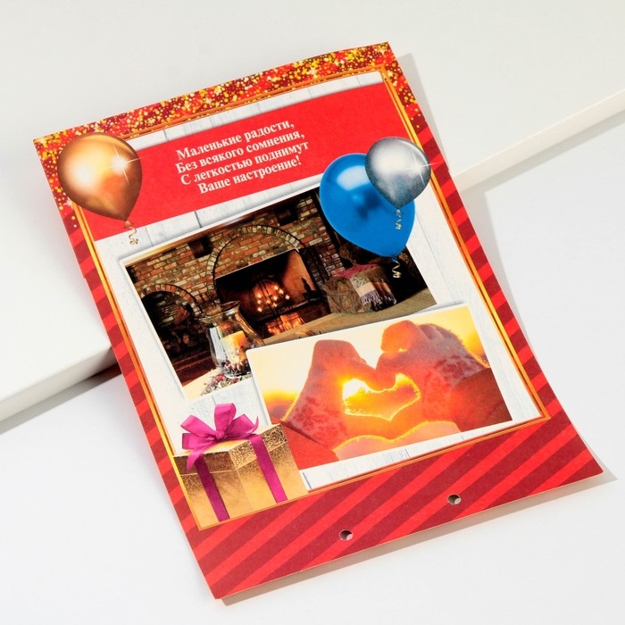 Конверт для денег, открытка на День Рождения «Вклад Именинный», 6 листов, 16,5 х 21,5 см. Конверт для денег, открытка на День Рождения «Вклад Именинный», 6 листов, 16,5 х 21,5 см.