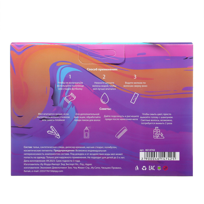 Мелки для волос, 36 шт.