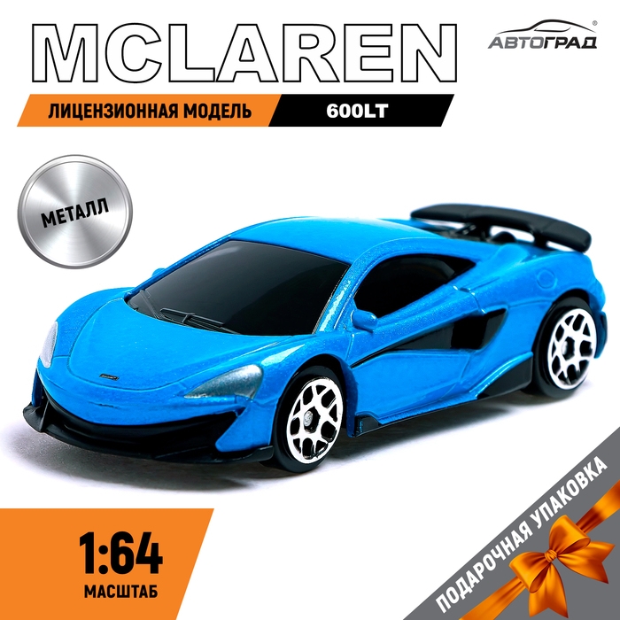 Машина металлическая McLaren 600LT, 1:64, цвет синий Машина металлическая McLaren 600LT, 1:64, цвет синий