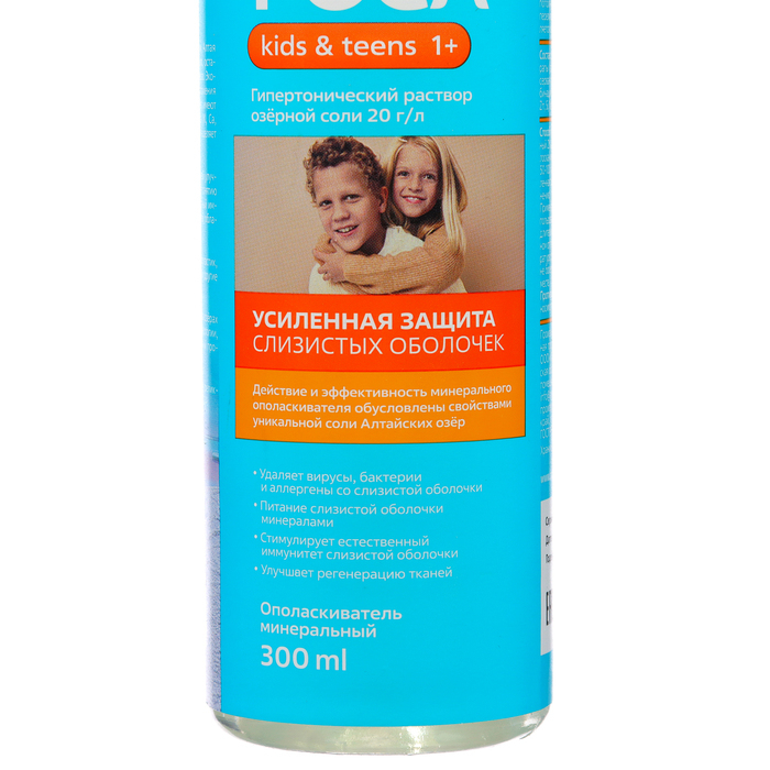 Ополаскиватель Ополаскиватель "АкваРоса+", минеральный, гипертонический раствор 2%, 300 мл