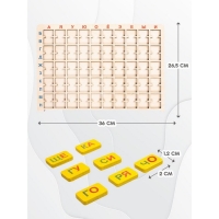 Деревянный пазл «Слоговый планшет»