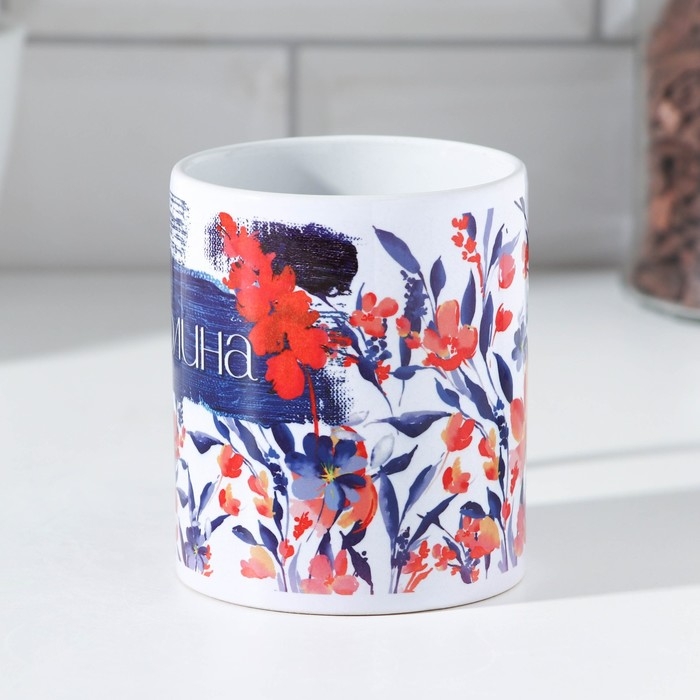 Кружка сублимация Кружка сублимация "Полина" 320 мл, с нанесением
