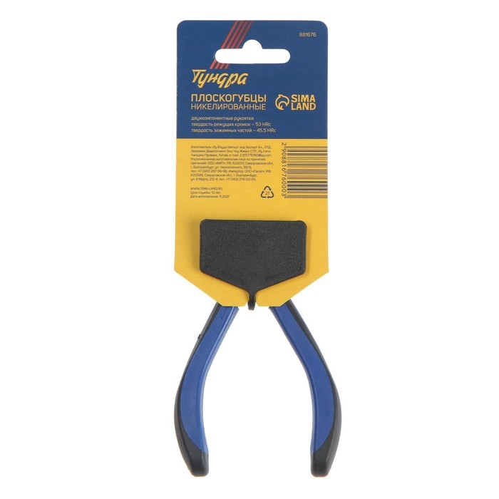 Плоскогубцы ТУНДРА mini, никелированные, двухкомпонентные рукоятки, 120 мм Плоскогубцы ТУНДРА mini, никелированные, двухкомпонентные рукоятки, 120 мм