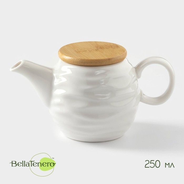 Чайник заварочный керамический BellaTenero «Волна», 250 мл, цвет белый Чайник заварочный керамический BellaTenero «Волна», 250 мл, цвет белый