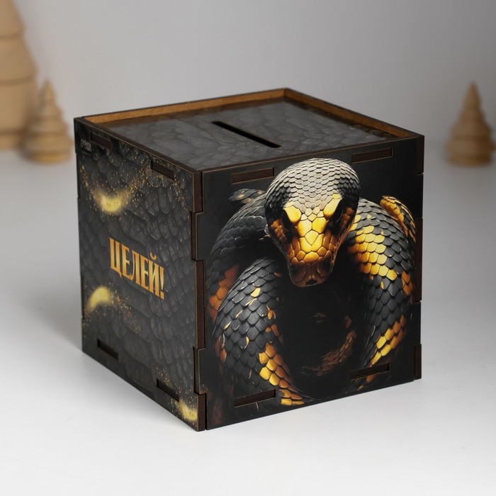 Копилка куб  Копилка куб "Змея. Достигай всех целей" 10х10х10 см