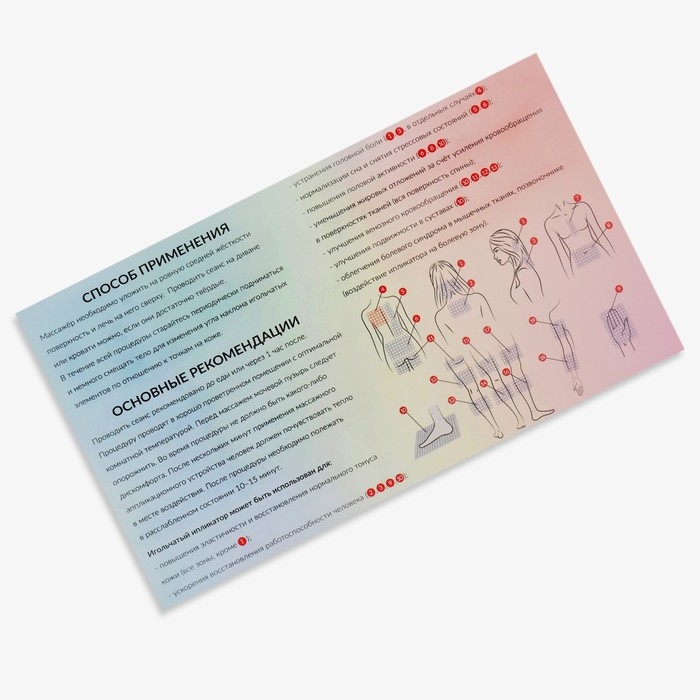 Ипликатор-коврик, основа спанбонд, 140 модулей, 28 × 64 см цвет тёмно-серый/бирюзовый Ипликатор-коврик, основа спанбонд, 140 модулей, 28 × 64 см цвет тёмно-серый/бирюзовый