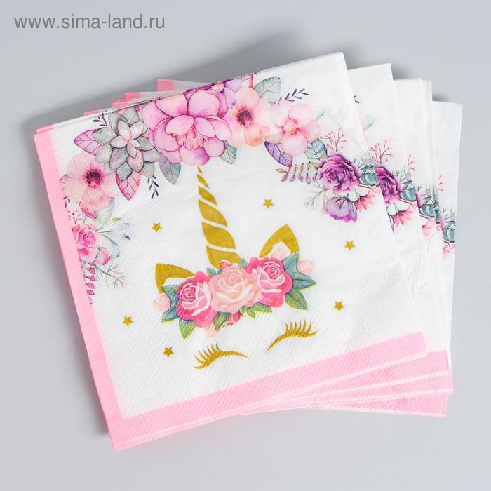 Набор посуды «С днём рождения», единорожка, цвет розовый Набор посуды «С днём рождения», единорожка, цвет розовый