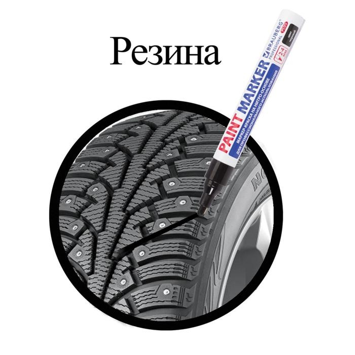 Маркер-краска (лаковый) 4.0 мм BRAUBERG PROFESSIONAL PLUS, черный, нитро-основа, алюм/корп Маркер-краска (лаковый) 4.0 мм BRAUBERG PROFESSIONAL PLUS, черный, нитро-основа, алюм/корп